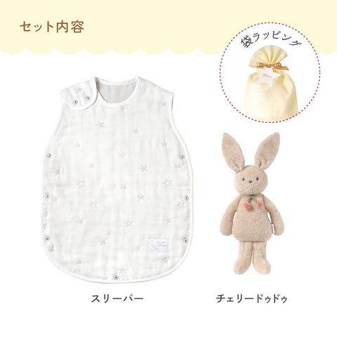 ベビー ぬいぐるみ くま うさぎ